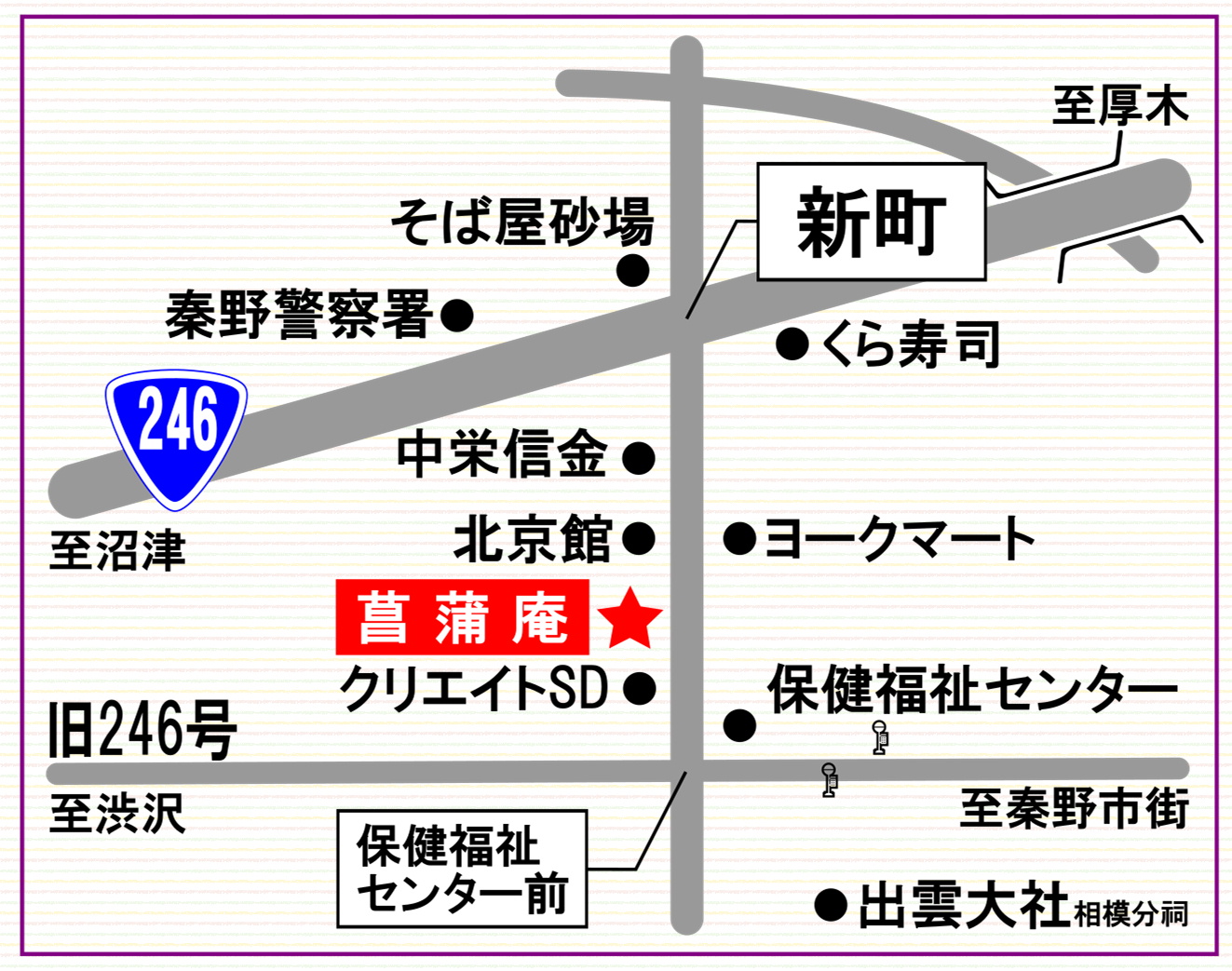 周辺地図